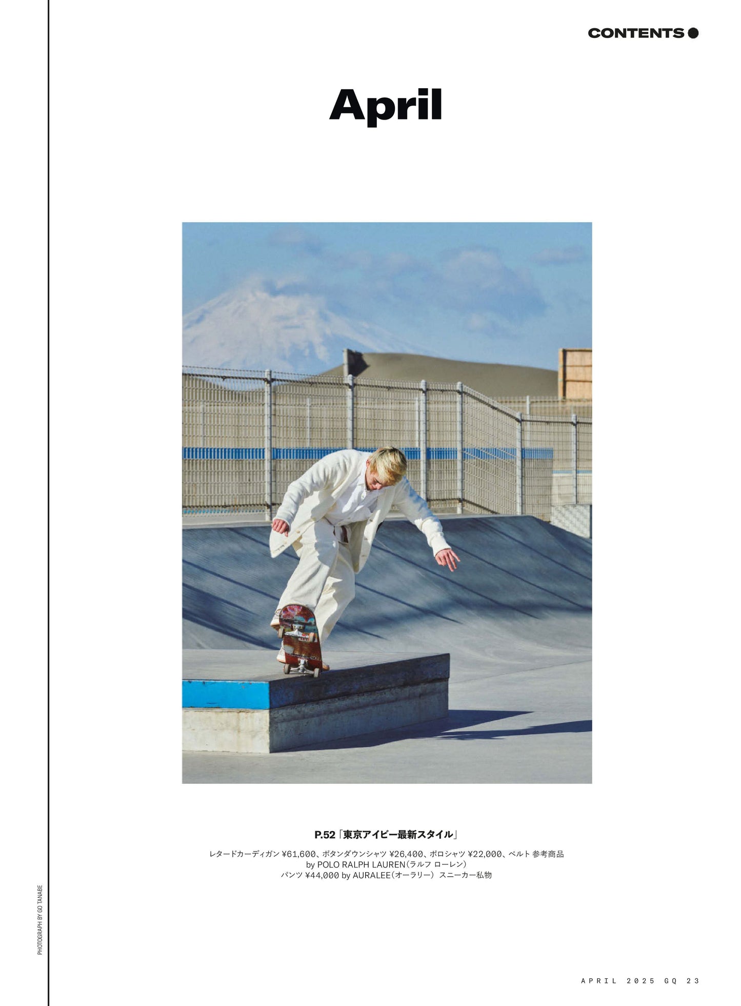 GQ Japan – No 241, April 2025 Magazine Digital