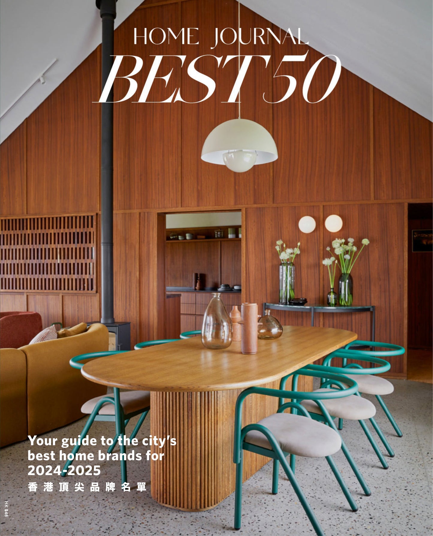 Home Journal – Best 50 2025 Digital