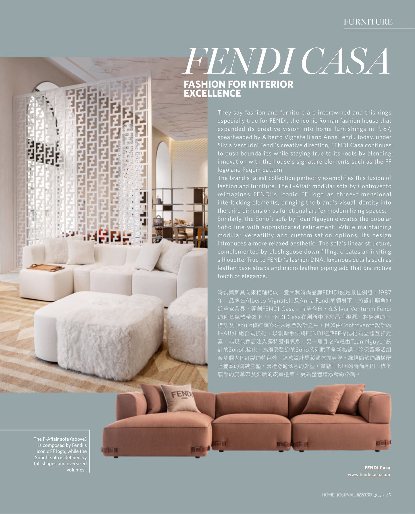 Home Journal – Best 50 2025 Digital