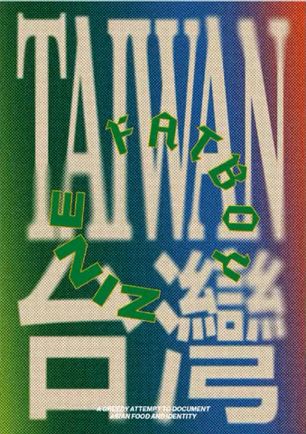 FatBoy Zine Magazine