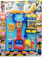 Paw Patrol Magazine