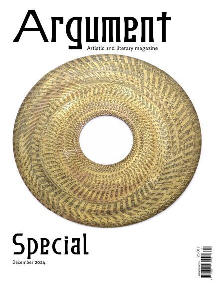 Argument Special Issue – December Digital