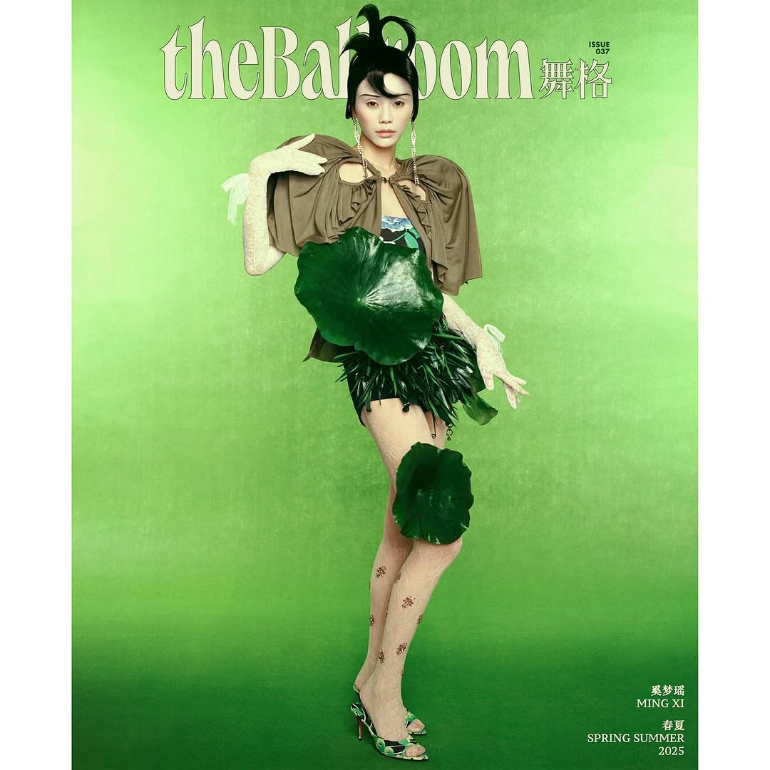 The Ballroom Issue 37 Magazine