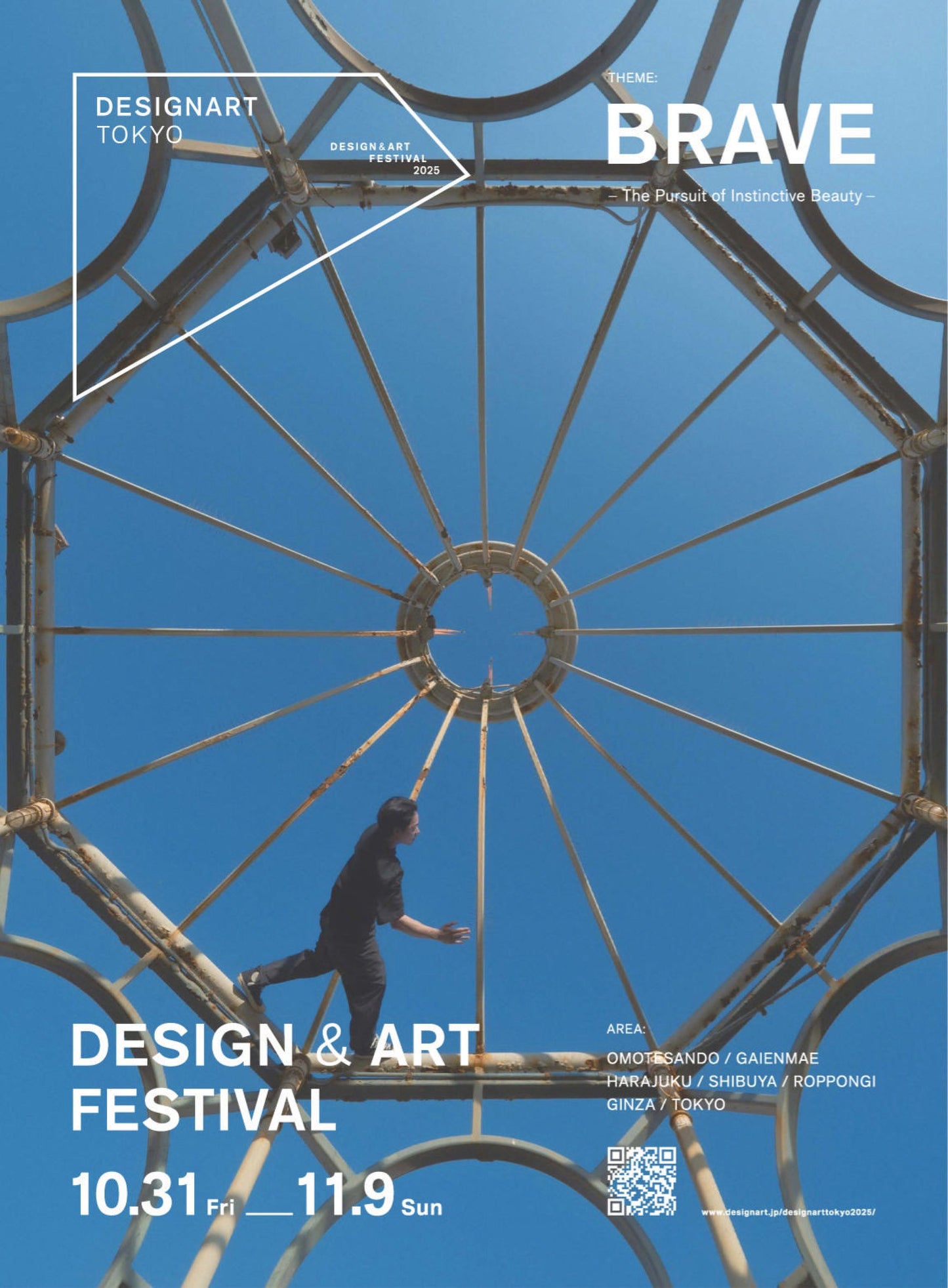 Design Anthology Asia Pacific Edition – Issue 41, 2025 Magazine Digital