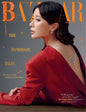 Harper’s Bazaar Singapore – May 2026 Digital Magazine