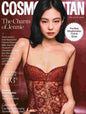 Cosmopolitan USA Fall 2026 – Jennie