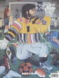 Extra Time - Issue 7 Magazine