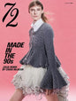 EE 72 Magazine - Fall 2026