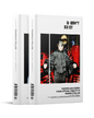 Doesn't Exist Issue 7
