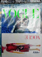 Vogue UK October 2026 – Wunmi Mosaku