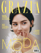 Grazia Italia Magazine - Issue 19 / 2026