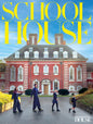 School House - Spring Summer 2026 Magazine
