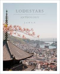 Lodestars Anthology