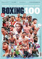 Boxing News Magazine - July / August 2026