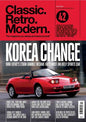 Classic Retro Modern Magazine - Sept/Oct 2026
