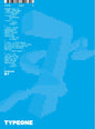TYPEONE Magazine
